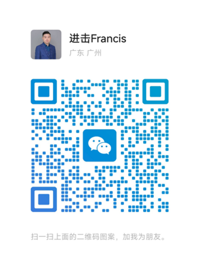 David公开微信二维码,微信名进击Francis