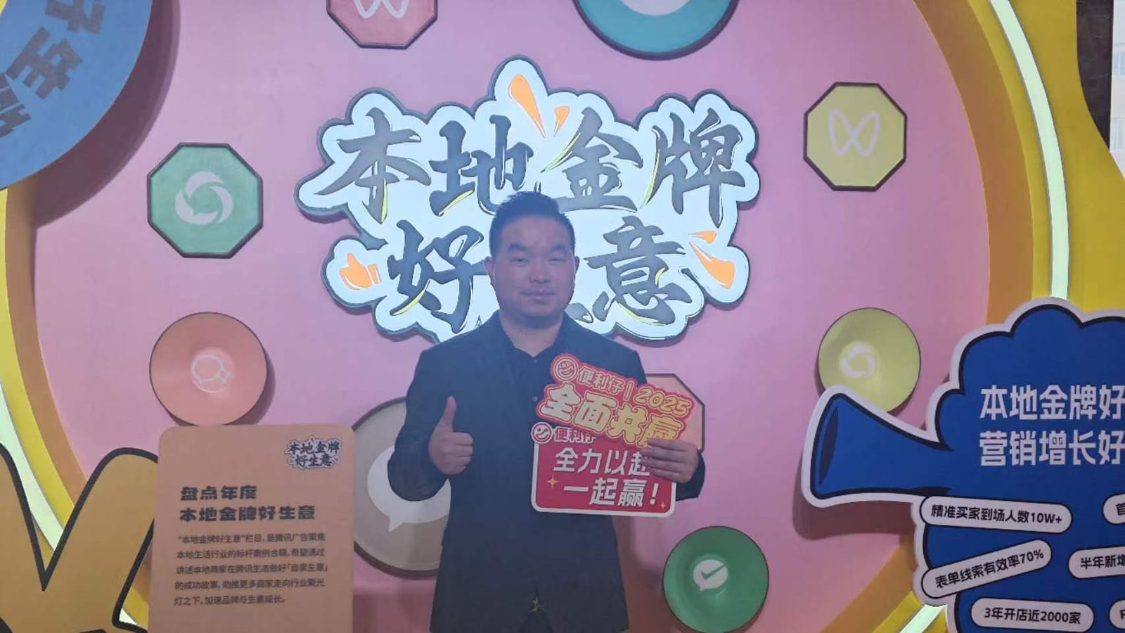 David在行业活动现场留影