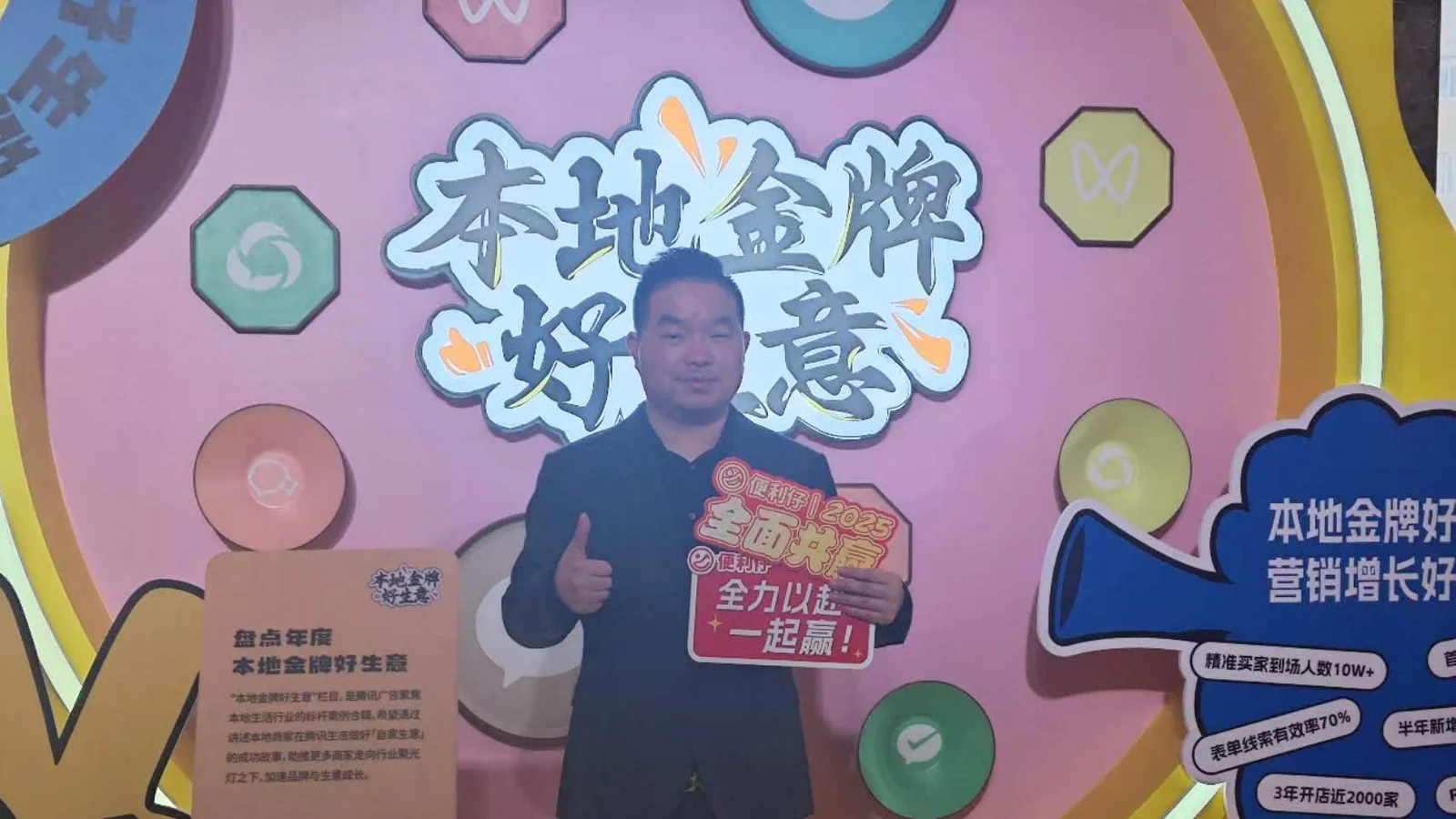 前置仓与仓店品牌增长项目方法代表图片